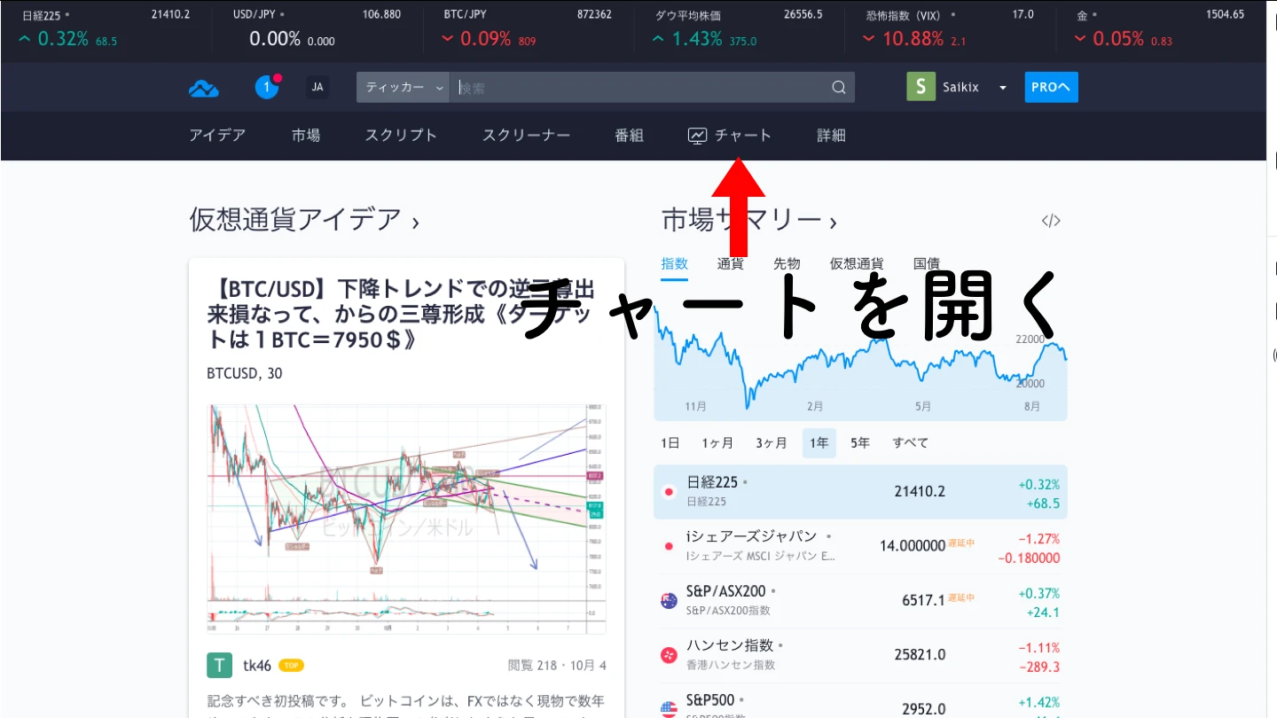 スクリーンショット 2019 10 05 13.03.14