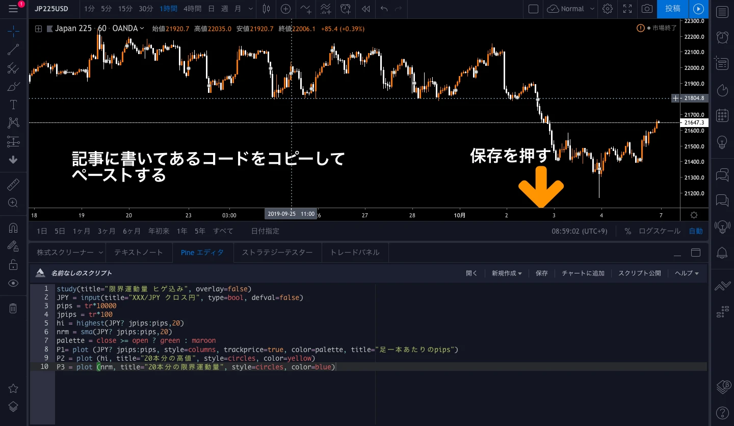 スクリーンショット 2019 10 05 8.59.02