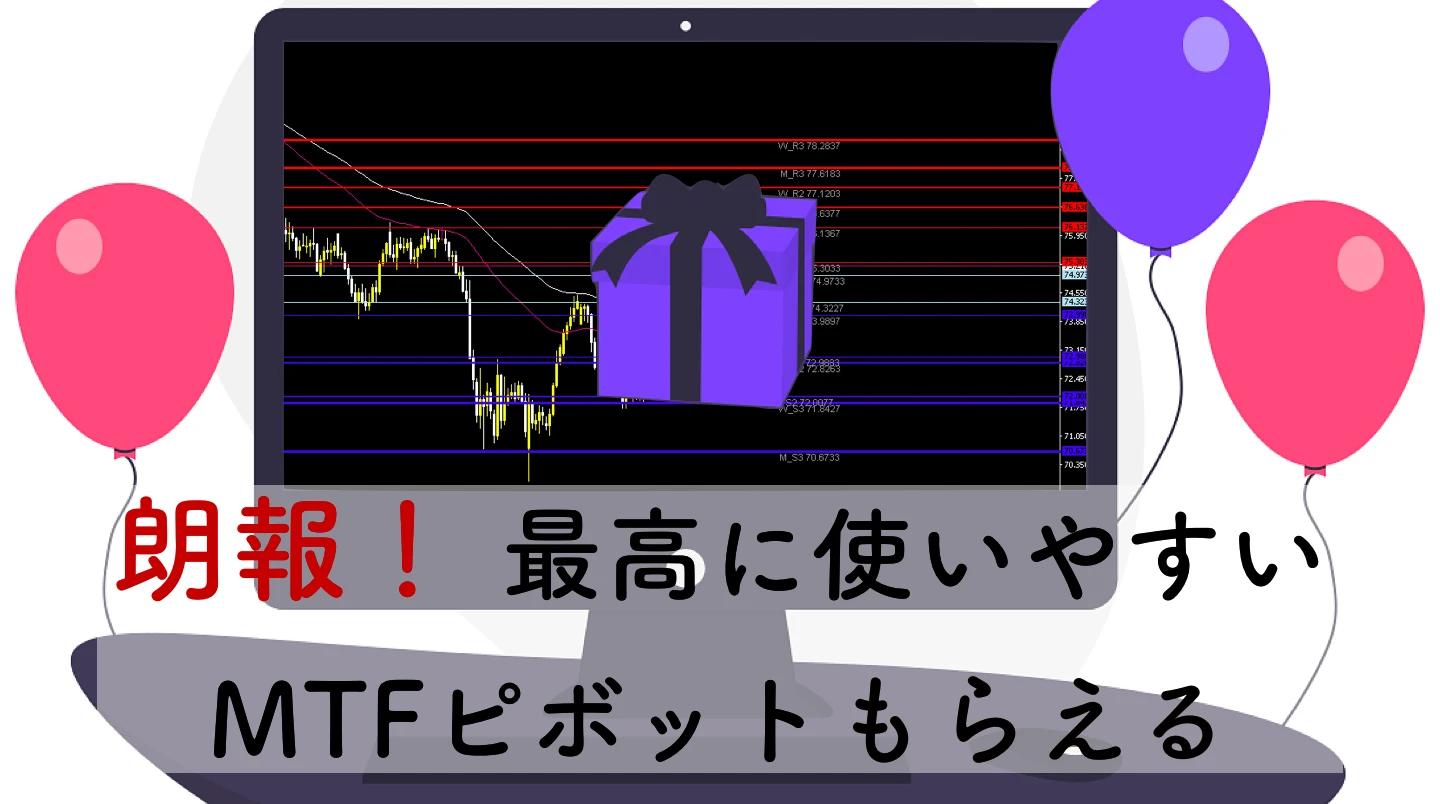 スクリーンショット 2019 12 16 11.09.13