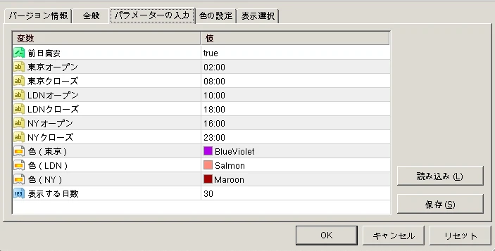 スクリーンショット 2019 12 21 20.21.47