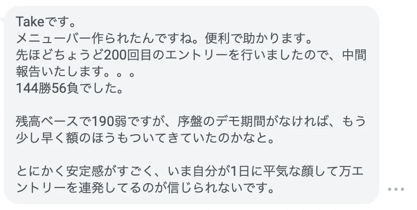 Benefit 2021年9月 5ヶ月