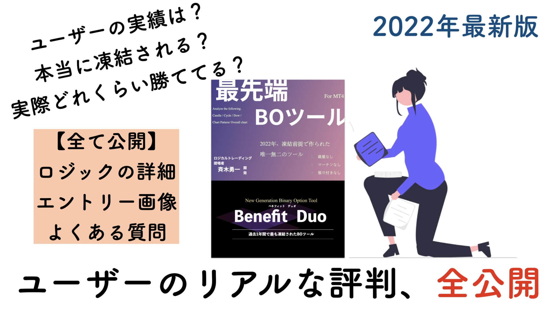 専業トレーダーが本気で薦めるFX本10選【2026年保存版】 | サイキックス