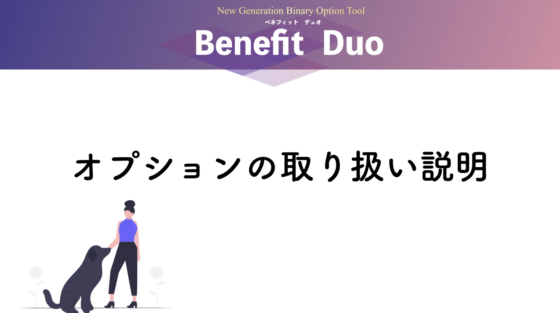 Screenshot 2022 07 23 at 23.14.12