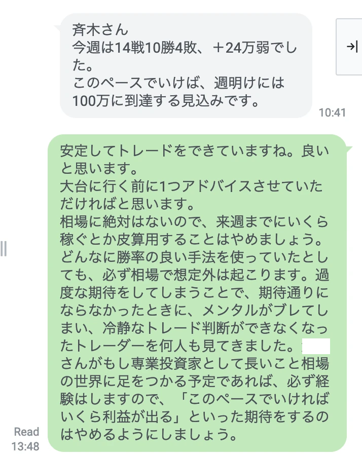 142973253c1c1a136ffaf157deac4b06