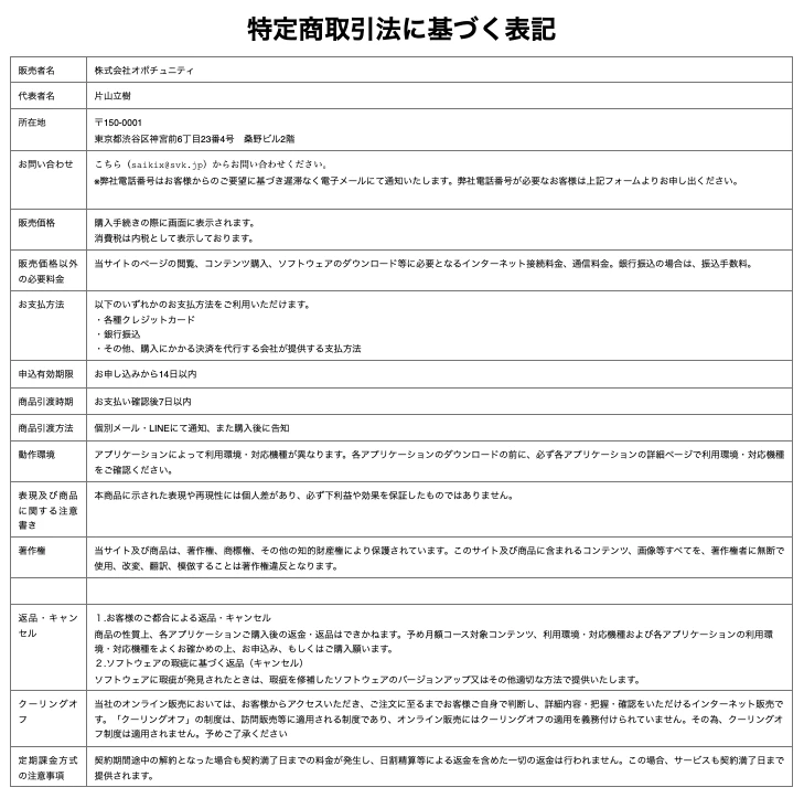 Screen Shot 2024 04 26 at 1.46.12 pm