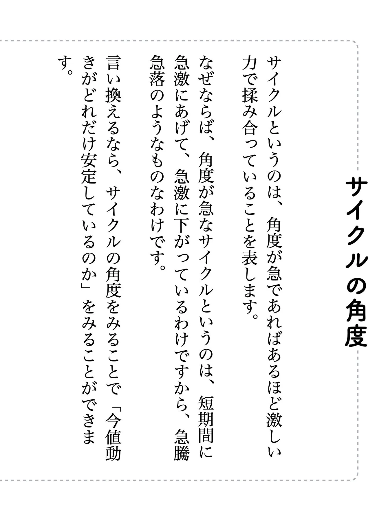 c17b86881d5abdf48395d7c2e836d4c6