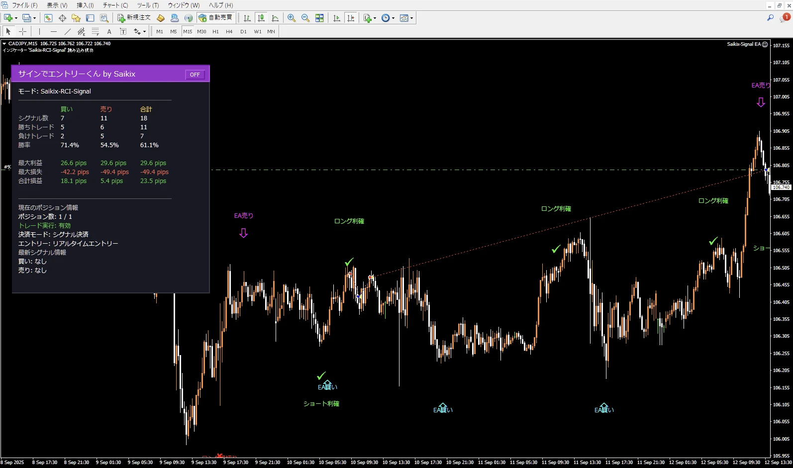 Screenshot 2025 09 12 at 7.29.00 PM