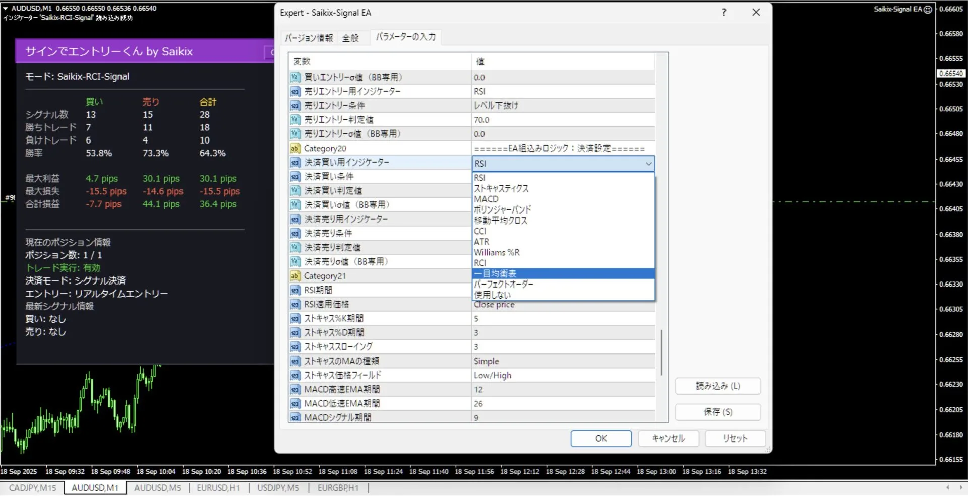 Screenshot 2025 09 18 at 6.37.58 PM