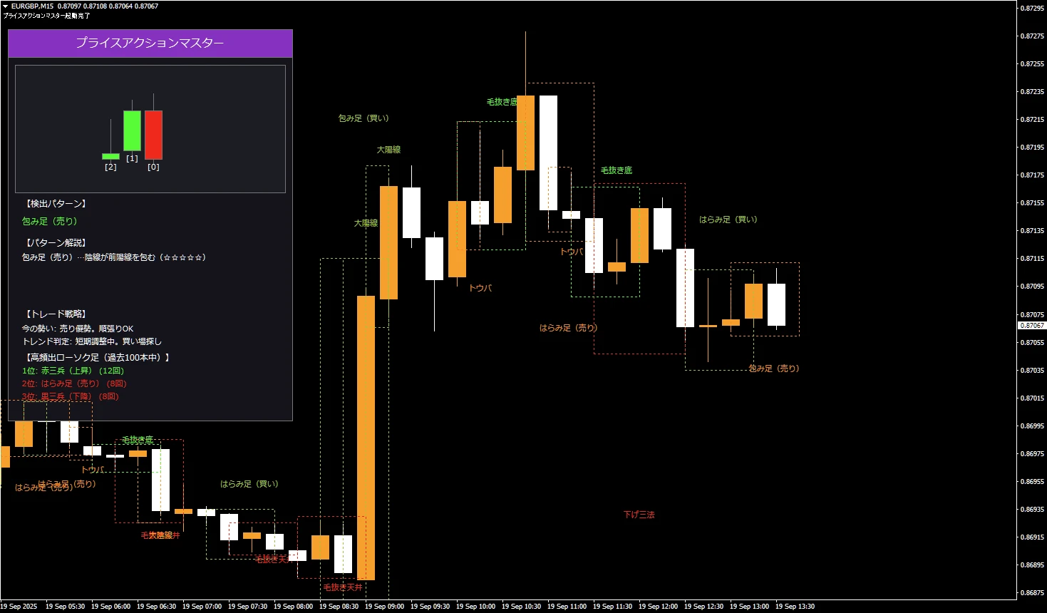 Screenshot 2025 09 19 at 6.39.08 PM