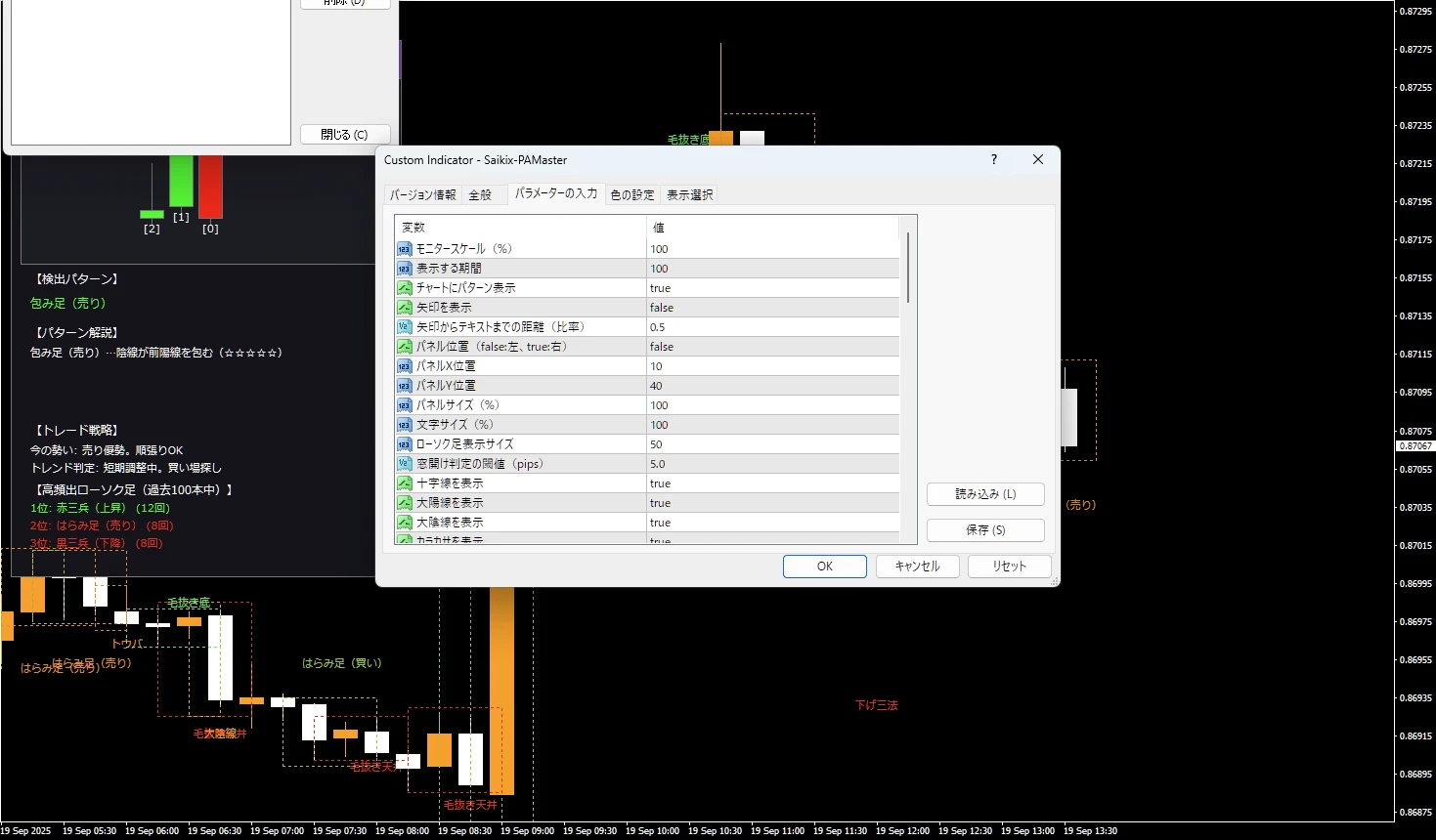 Screenshot 2025 09 19 at 6.39.18 PM