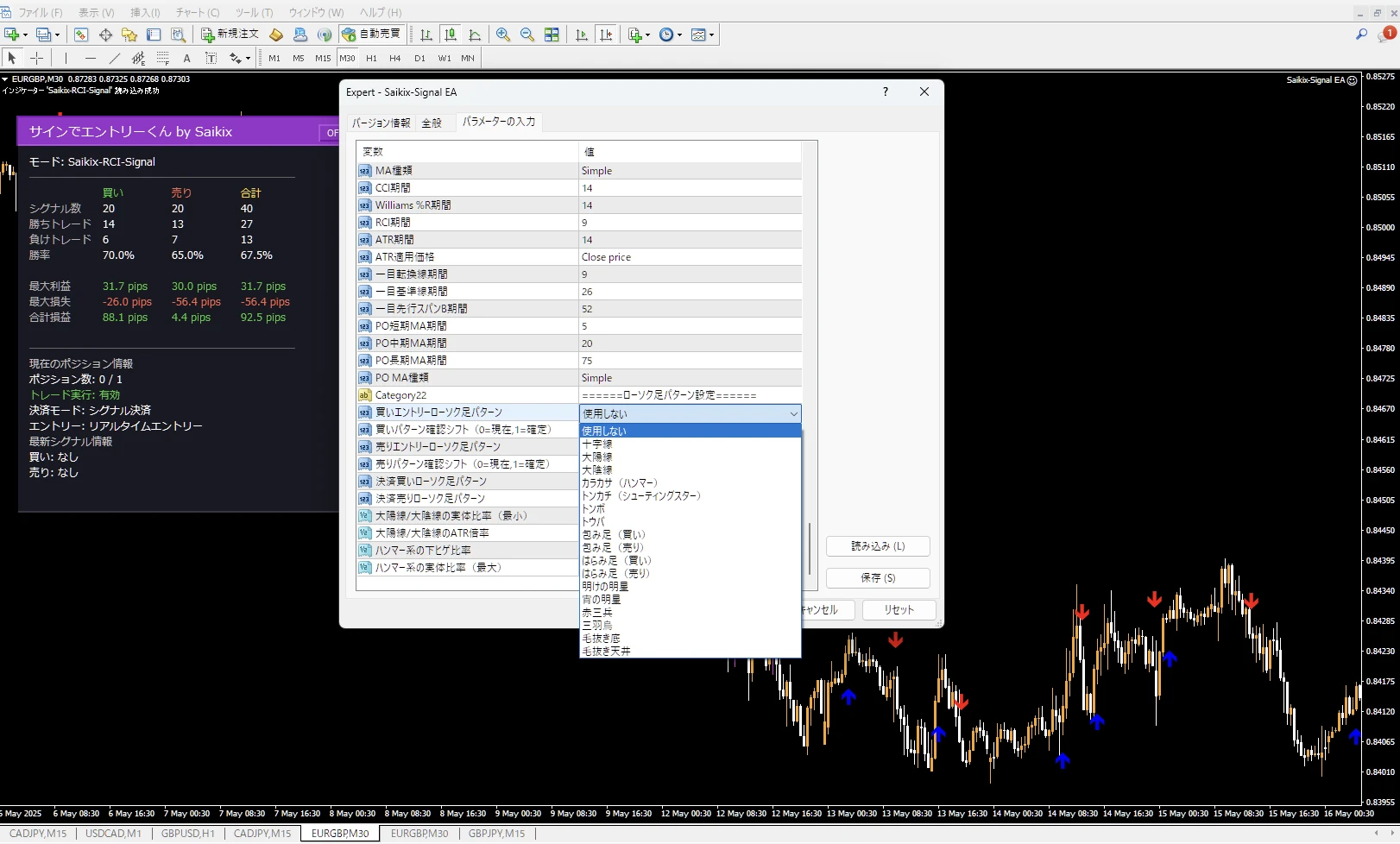 Screenshot 2025 09 27 at 8.46.27 PM