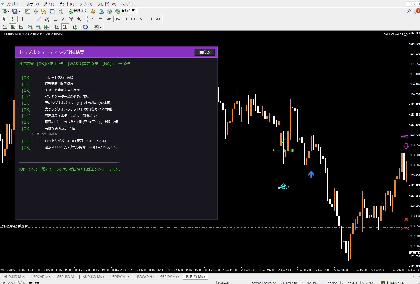 Screenshot 2026 01 09 at 12.53.01 AM