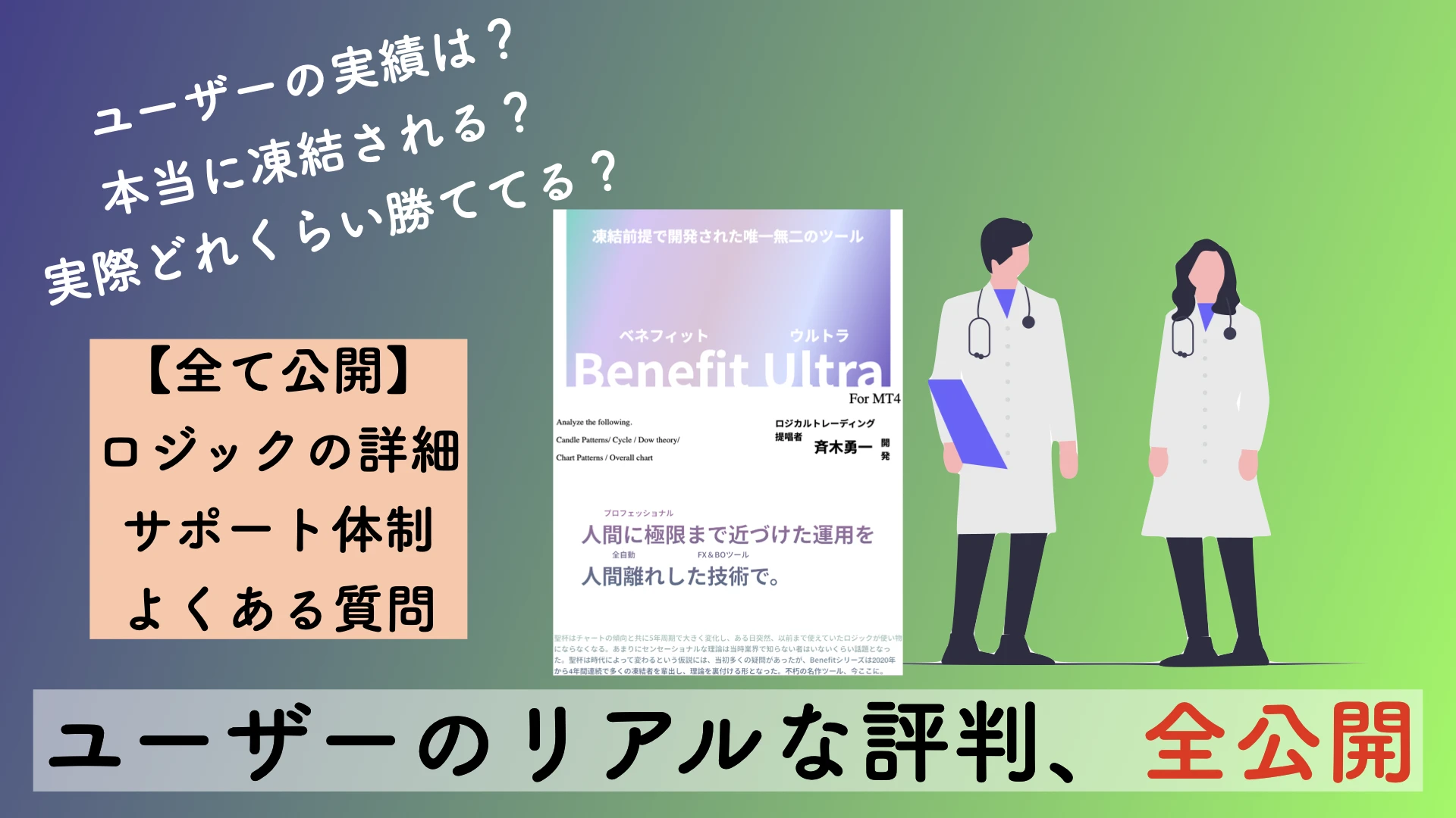 専業トレーダーが本気で薦めるFX本10選【2026年保存版】 | サイキックス